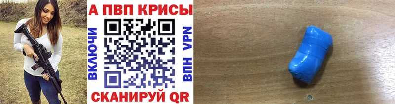 APVP СК КРИС  Волчанск 