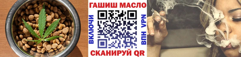 Еда ТГК марихуана  дарнет шоп  Волчанск 