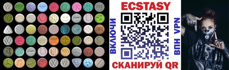 как найти закладки  Волчанск  Ecstasy Philipp Plein 