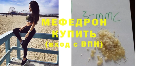 кристаллы Армянск