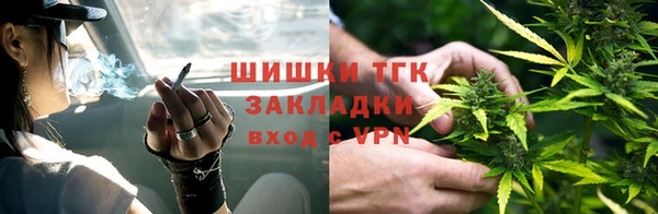 COCAINE Арсеньев