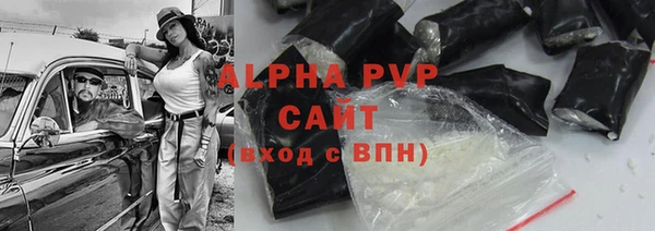 кристаллы Армянск