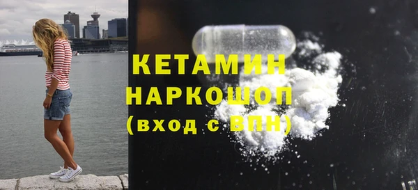 кристаллы Армянск