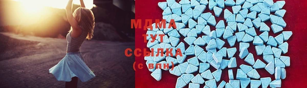 COCAINE Арсеньев