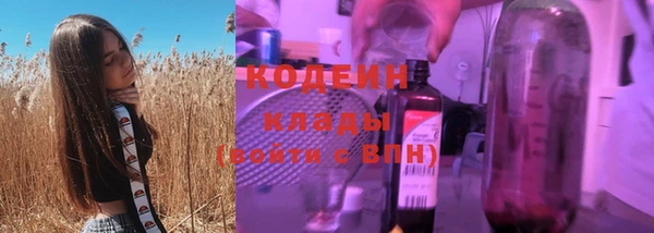 кристаллы Армянск