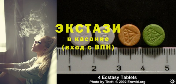 COCAINE Арсеньев