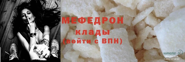 СК Аркадак