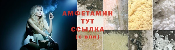 кристаллы Армянск