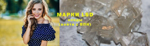 кристаллы Армянск