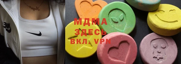кристаллы Армянск