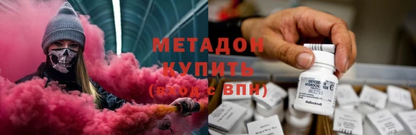 кристаллы Армянск