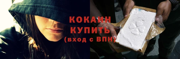 кристаллы Армянск