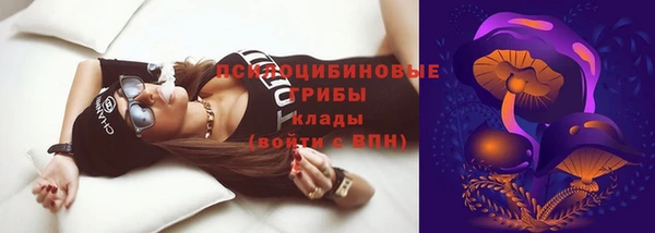 COCAINE Арсеньев