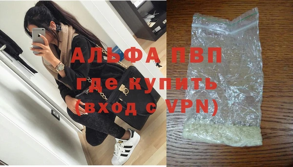 COCAINE Арсеньев