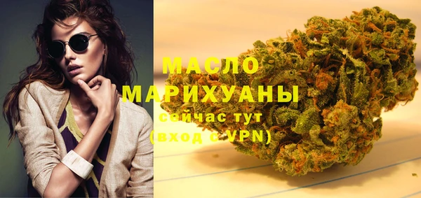 COCAINE Арсеньев