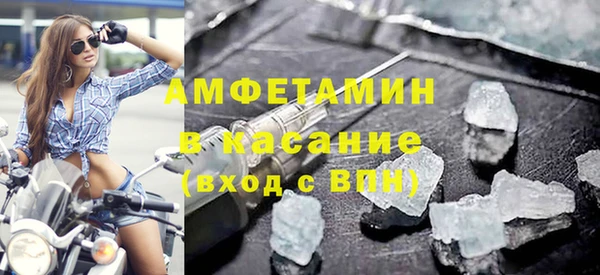 кристаллы Армянск