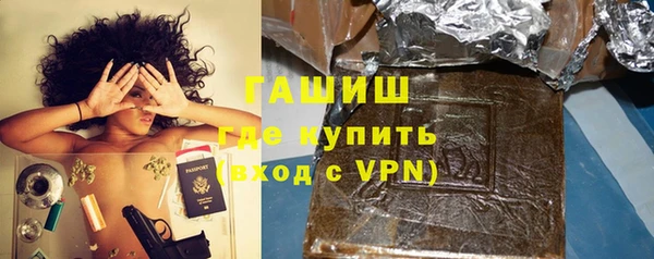 кристаллы Армянск