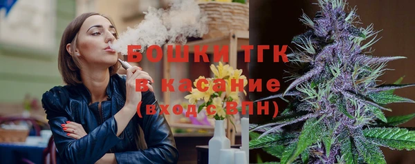 COCAINE Арсеньев