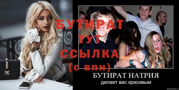 кристаллы Армянск