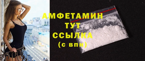 COCAINE Арсеньев