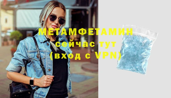 кристаллы Армянск