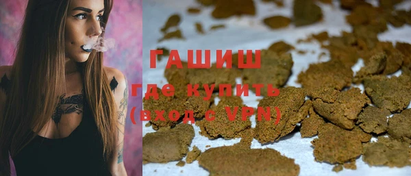 кристаллы Армянск