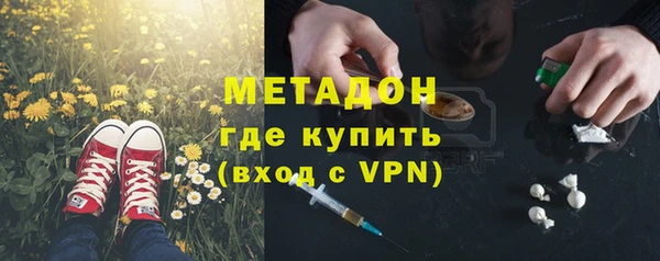 кристаллы Армянск
