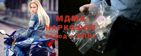 COCAINE Арсеньев