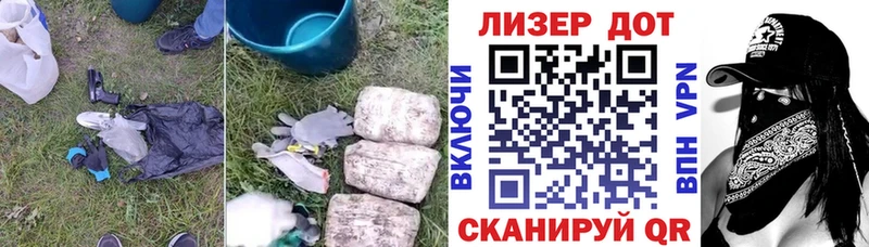 Лсд 25 экстази кислота  Волчанск 