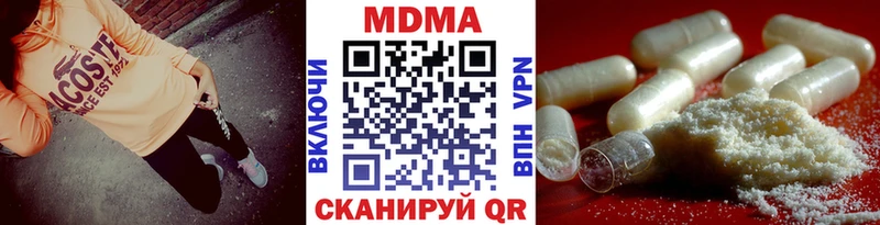 MDMA crystal блэк спрут сайт Волчанск даркнет сайт
