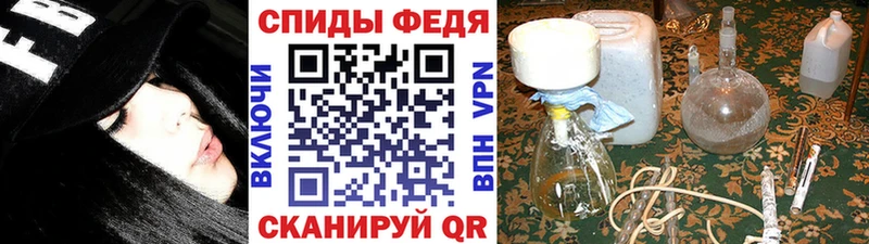 МЕТАМФЕТАМИН витя  продажа наркотиков  мориарти официальный сайт  Волчанск 