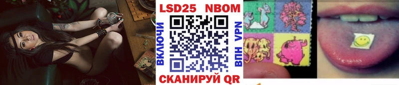 Наркотические марки 1,5мг  blacksprut онион  Волчанск  купить закладку 